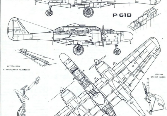Northrop P-61 Black Widow drawings (figures) aircraft